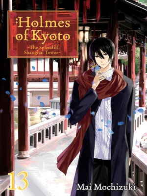 cover image of Holmes of Kyoto, Volume 13